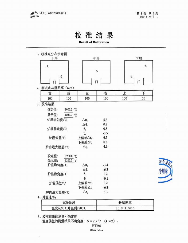 Page_3_docsmall.com