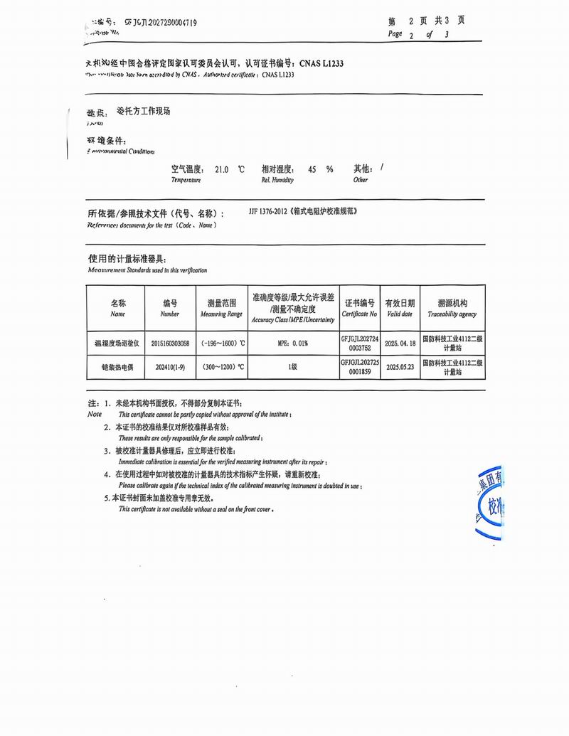 Page_2_docsmall.com