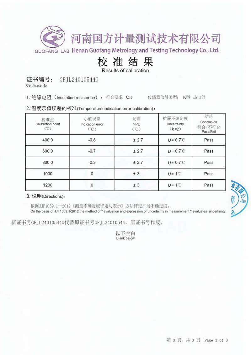 Page_3_docsmall.com
